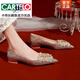 卡帝樂鱷魚（CARTELO）水晶平底婚鞋孕婦可穿金色亮片新娘鞋女秀禾主婚紗婚禮單鞋2025 香檳金 42