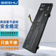 GEZHU 適用 K36 火影V5 麥本本4S 筆記本電池 K36