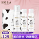 赫拉（HOLA） 赫拉牛奶雪膚奶香洗面奶水乳護(hù)膚套裝祛斑補(bǔ)水 奶香三件套