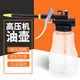 德東高壓機油壺油槍壺家用機油槍手動(dòng)噴壺加油滴壺注油器加注工具潤滑 透明機油壺250ML【軟管】