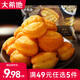 大希地面點早餐【49選任5件】老面小籠包饅頭肉包子半成品食材冷凍食品 酥香小油條100g*2袋