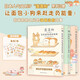 蓬蓬狗：住在面包店的狗狗+軟乎乎狗狗大集合+面包店狗狗大冒險(xiǎn)（套裝3冊(cè)）【贈(zèng)貼紙*3】 治愈漫畫繪本