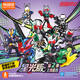 布魯可假面騎士潮玩積木人盲盒極狐手辦擺件模型小玩具送男孩生日禮物 星光版2彈-王牌搭檔【9盒】 關(guān)節可動(dòng)拼裝積木