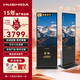 互視達(dá)(HUSHIDA)55英寸落地立式廣告機(jī)觸摸一體機(jī)觸控查詢機(jī)信息視窗導(dǎo)覽導(dǎo)視高清數(shù)字標(biāo)牌 安卓系統(tǒng)LSCM-55
