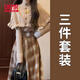 UKMR復(fù)古法式斗篷毛衣連衣裙子女春夏季2025新款感小個(gè)子香風(fēng)套裝 上衣兩件套+格子裙【三件套】 M 45/55kg