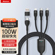 紐曼（Newmine）數(shù)據(jù)線三合一100W二拖三充電線平板華為筆記本車載充電線多功能適用蘋果iPhone15/14/13手機