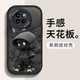 梓諾適用于小米civi4pro手機(jī)殼/保護(hù)套/皮紋卡通動(dòng)漫硅膠軟殼全包防摔男女 【酷炫黑】刺客-贈(zèng)膜 小米civi4pro