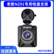 老款PAPAGON291趴趴狗N291WiFi版行車記錄儀吸盤支架固定底座配件