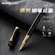 英雄（HERO）【七夕節(jié)禮物】鋼筆禮盒 7077黑色暗尖 對弈黑色 學(xué)生高顏值生日禮物墨水筆 F尖