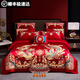 水星系列家紡高端長(cháng)絨棉婚慶四件套大紅色純棉喜被龍鳳刺繡喜慶結婚床上用品 錦繡華章 1.8床單款四件套【被套200*230】