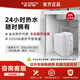 史密斯【箱損機】A.O.史密斯 6升10升小廚寶電熱水器速熱節(jié)能保溫 金圭內膽 EWH-6C2僅包裝箱破損