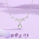 紫藤花999足銀項(xiàng)鏈女輕奢高級(jí)感純銀鎖骨鏈情人節(jié)生日禮物送女友 紫藤花銀項(xiàng)鏈