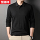 恒源祥長(cháng)袖t恤男100%純棉春秋季中青年男士polo體恤衫純色百搭男裝上衣