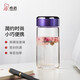希諾（heenoor）單層玻璃杯子女士加厚泡茶杯便攜車(chē)載時(shí)尚水杯XN-9055紫色 330ml