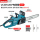 牧田牧田(makita)電鏈鋸伐木鋸園林電鋸電動(dòng)工具破冰鋸含鏈UC3041ASP 12寸電鏈鋸300 +鏈條+ 銼刀+導(dǎo)板