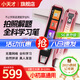 小天才圖書全科Q8點讀筆翻譯詞典英語學(xué)習機掃描筆電子神器詞典掃讀學(xué)生小學(xué)高中通用萬能支持5G網(wǎng)絡(luò)新款 【全科視頻128G】5G網(wǎng)絡(luò)掃題答疑粉