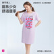 都市麗人睡衣女睡裙清新時(shí)尚可外穿連衣裙子家居服短袖裙2H46C8