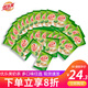 優(yōu)樂(lè )美 奶茶袋裝30袋原味香芋草莓麥香巧克力咖啡味速溶奶茶粉下午茶 麥香味22g*30袋【送陶瓷杯】