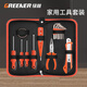 綠林（GREENER）家用工具包全套裝螺絲刀老虎鉗電工工具維修組套戶外便攜工具袋 帆布包家用工具組套14件套