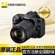 尼康（Nikon） D7500單反相機(jī)/數(shù)碼相機(jī)單機(jī)/套機(jī) 尼康18-140VR防抖鏡頭套裝
