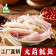 沖冠【網紅火箭魷魚】四川重慶火鍋食材 新鮮牛角花250g/500g生鮮批發(fā) 火箭魷魚500g(固含量80%)
