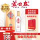 蘆臺春 三十年陳釀 53度濃香型白酒升級版 天津特產(chǎn)名酒 純糧食釀造高度 53%vol 500mL 1瓶