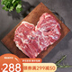 小鮮牧場 寧夏灘羊肉 生鮮 去骨羊腿肉5斤羔羊后腿肉剔骨手切羊肉卷燒烤火鍋食材羊肉串清真 去骨后腿肉5斤