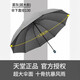 天堂傘商務(wù)折疊傘晴雨傘大號三人雨傘超大雨傘男女黑膠防曬遮陽傘廣告?zhèn)?三人超大雨傘（天際灰）