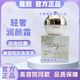 箴顏 ZIINYIIN專柜旗艦護(hù)膚品店美肌霜透亮潤顏霜玫瑰精華液小綠膜套美容院發(fā)貨 輕奢潤顏霜25g