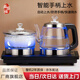 益茶福全自動(dòng)上水電熱水壺底部上水嵌入式茶臺(tái)功夫茶燒水壺飲水燒水一體機(jī)抽水玻璃煮茶壺保溫泡茶壺 藍(lán)光玻璃高端套裝 1L