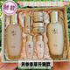 秀雅韓秀雅韓天參本草套盒升級(jí)酵滋養(yǎng)煥顏保濕水乳套盒 酵滋養(yǎng)煥顏系列-本草升級(jí)款