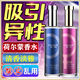 TONO HIME費洛朦香水男士香水刺激女性荷爾蒙吸引情侶約會(huì )女士欲望香氛香水 單支【男款】 部分地區次日達【保密發(fā)貨】