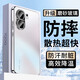 庫(kù)仕德 iqooneo9手機(jī)殼磨砂玻璃新款vivo iQOO Neo9spro保護(hù)套鏡頭全包5g高級(jí)感硬殼男女后外殼 【銀白色】電鍍磨砂玻璃 iQOO Neo9/9Pro/9Spro通用