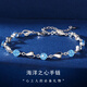 Djin海洋之心銀手鏈女士輕奢水晶愛(ài)心手環(huán)紀念日生日禮物送女友老婆 S046 藍鉆 海洋之星手鏈