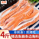 朵芙挪威三文魚排 魚脖 3斤  魚腩條三文魚頭 碎肉邊角料新鮮三文魚扒 三文魚魚腩條 500g *4包