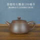云南建水紫陶茶壺菩提紋漢瓦壺石瓢壺西施壺紫陶壺可提可轉(zhuǎn)全手工 可提可轉(zhuǎn)【經(jīng)典石瓢】小號(hào)150mL
