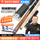 奧秘新代眼鏡蛇1鋁合金桿盒套裝桌球臺(tái)球桿小頭中式黑8八球分體10mm