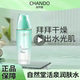 自然堂官方旗艦套裝補礦物精華液潤膚水保濕乳緊致抗皺補水護膚品化妝 活泉潤膚水100ml