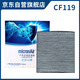 科德寶（MICRONAIR）micronAir空調濾清器空調濾芯CF119適用零跑T03 雙效活性炭PM2.5
