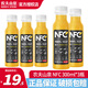 農(nóng)夫山泉新日期nfc橙汁300ml*24瓶橙汁非濃縮還原果汁飲料鮮榨果汁整箱 橙汁 300mL*3瓶