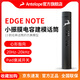 ANTELOPE羚羊 Edge Note小振膜電容話筒 樂器錄制麥克風(fēng)