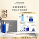 萊珀妮（La Prairie）潔面膏125ml+魚(yú)子精粹露150ml儀典組合護膚品套裝生日禮物女