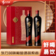 步天歌大火紅葡萄酒 本土稀缺品種 東方風(fēng)味好喝易飲 600ml 禮盒半甜型 600ml*2瓶（酒莊補貼）