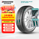 普利司通（Bridgestone）汽車(chē)輪胎 215/60R17 96H H/P SPORT 配套逍客/T70/伊澤