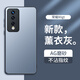 夢(mèng)想可嘉 【AG磨砂】適用榮耀80gt手機(jī)殼 榮耀80gt保護(hù)套鏡頭全包超薄輕奢磨砂硅膠防摔簡(jiǎn)約男女款 熏衣灰