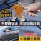 德東汽車(chē)凹陷修復神器車(chē)身鈑金凹凸拉拔器吸盤(pán)無(wú)痕強力吸坑凹小坑工具 吸拔器【塑底】+7拉頭