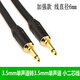 科迅隆 3.5MM單聲道轉3.5單聲道小二芯1對1音頻線(xiàn)AUX合成器DC觸發(fā)線(xiàn)全銅音響音箱連接信號線(xiàn) 雙屏蔽 小2芯3.5MM單聲道1對1音頻DC觸發(fā)線(xiàn) 0.5米