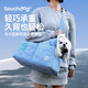 TOUCHDOG寵物包狗狗雙肩包貓包大容量輕便貓咪背包泰迪外出便攜寵物書包 豆綠【建議15斤內(nèi)】 均碼