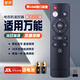智邦適用2.4G投影儀機萬(wàn)能電視機頂盒子遙控器板堅果愛(ài)普生極米轟天炮明基匯趣歡樂(lè )投nec康佳帶USB接口 萬(wàn)能款+JD快遞