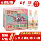 玉祁無錫白酒 玉祁純糧食白酒45%濃香型500ml 整箱12瓶 無錫發(fā)貨 45度 500mL 12瓶